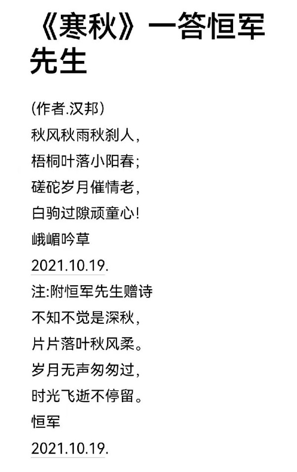 1763195765108762.jpg 《国际聚焦》声名远扬的艺术家·龚团邦