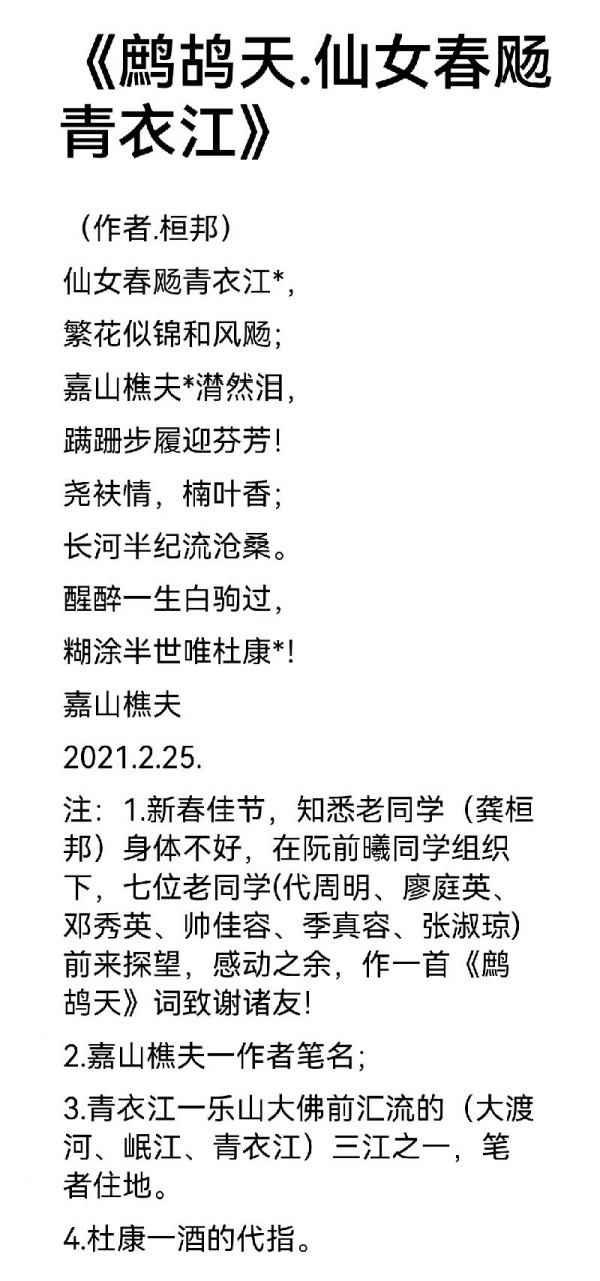 1763195778157324.jpg 《国际聚焦》声名远扬的艺术家·龚团邦