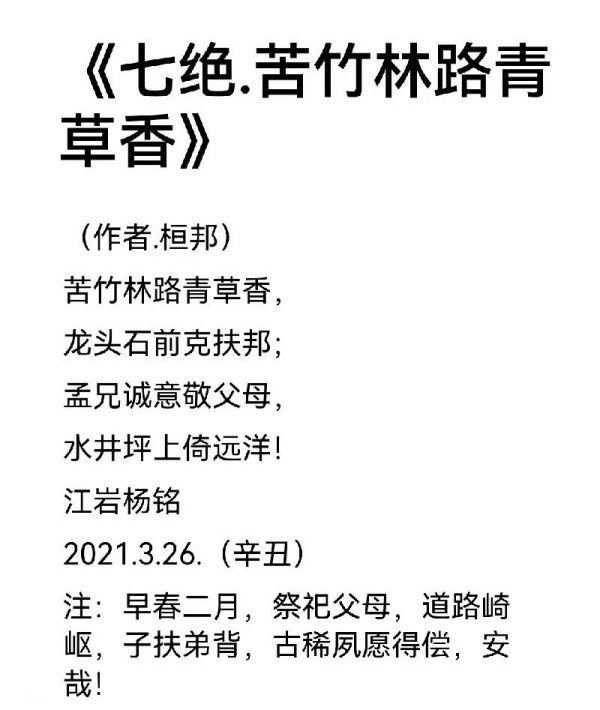 1763195785125282.jpg 《国际聚焦》声名远扬的艺术家·龚团邦