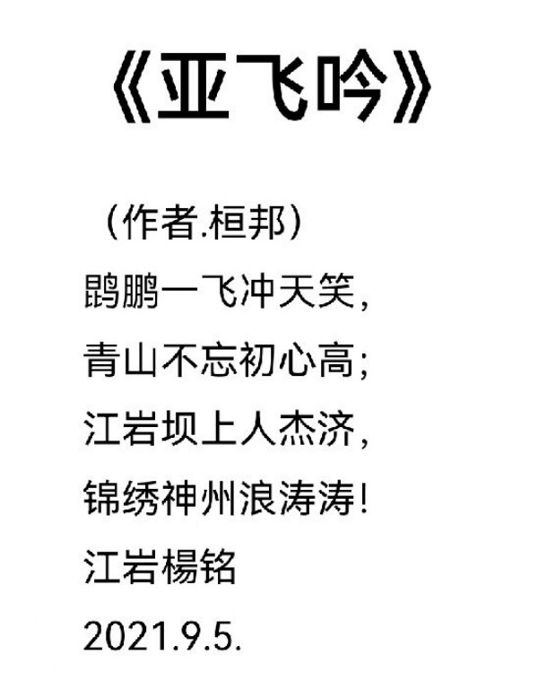 1763195796799444.jpg 《国际聚焦》声名远扬的艺术家·龚团邦