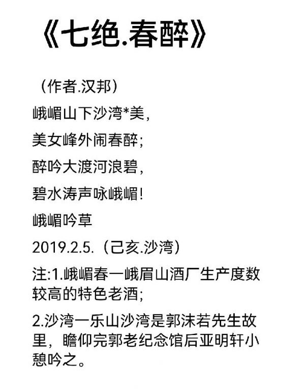 1763195801500416.jpg 《国际聚焦》声名远扬的艺术家·龚团邦