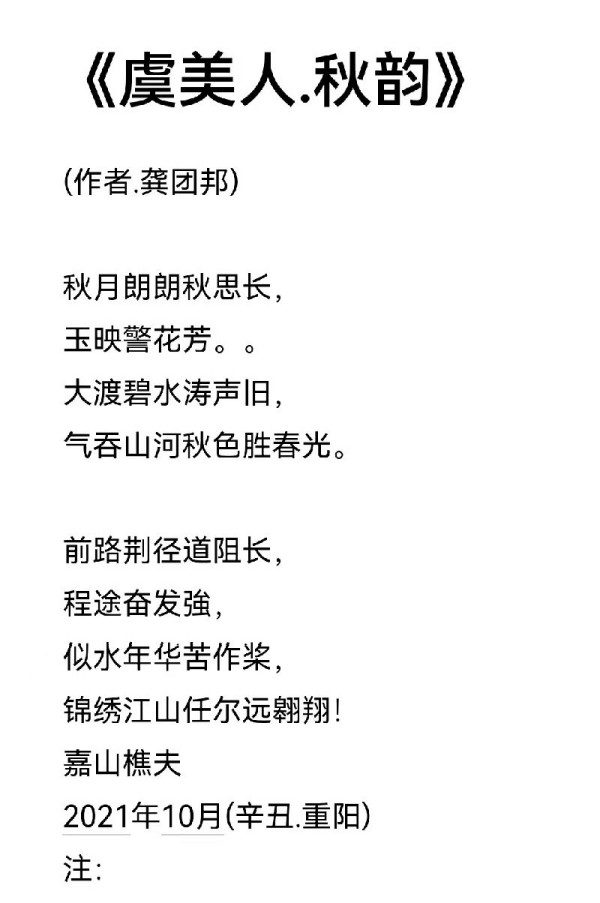 1763195807163477.jpg 《国际聚焦》声名远扬的艺术家·龚团邦