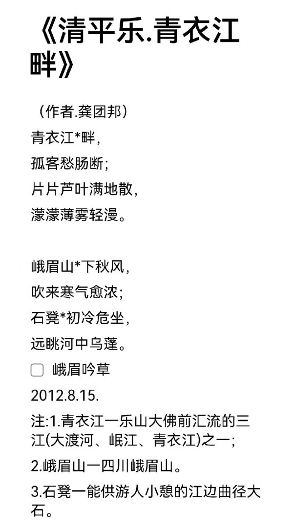 1763195821136755.jpg 《国际聚焦》声名远扬的艺术家·龚团邦