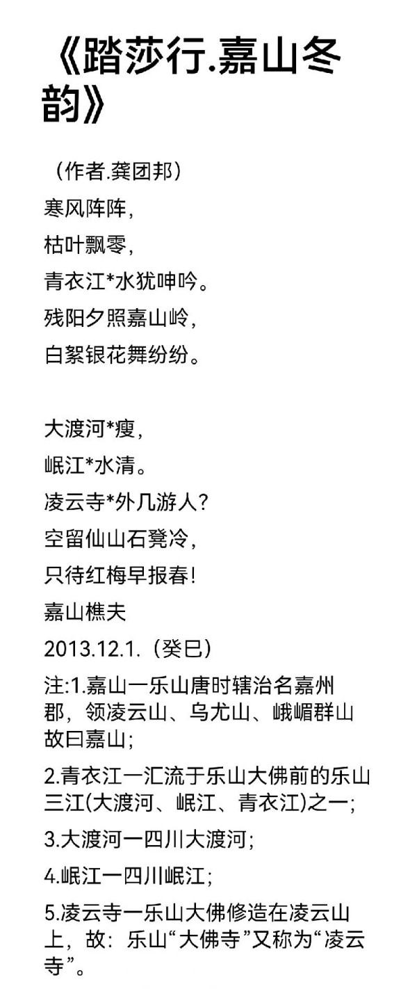 1763195834856848.jpg 《国际聚焦》声名远扬的艺术家·龚团邦