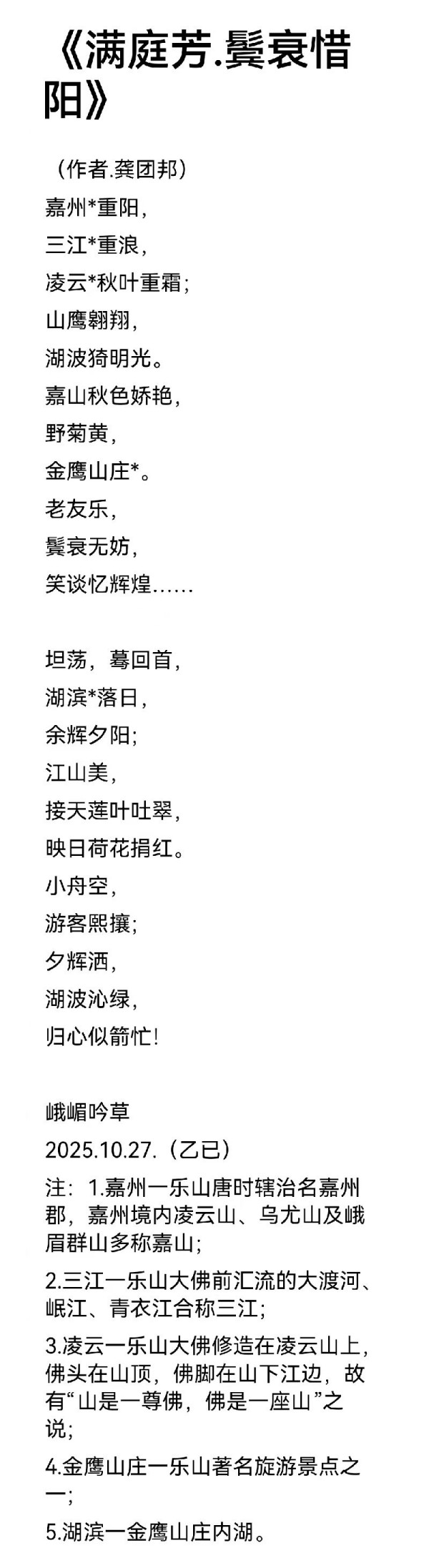 1763195840100238.jpg 《国际聚焦》声名远扬的艺术家·龚团邦