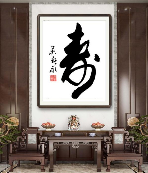 《临古开新共创辉煌》年度优秀人物吴春永