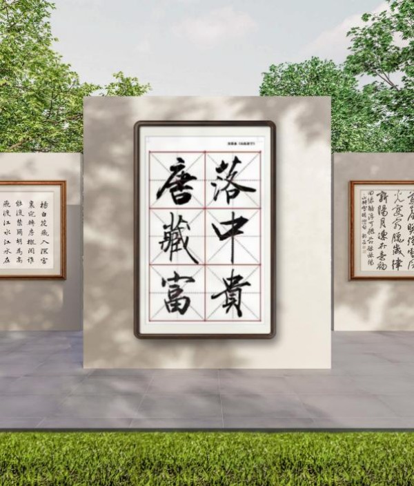 《临古开新共创辉煌》年度优秀人物吴春永