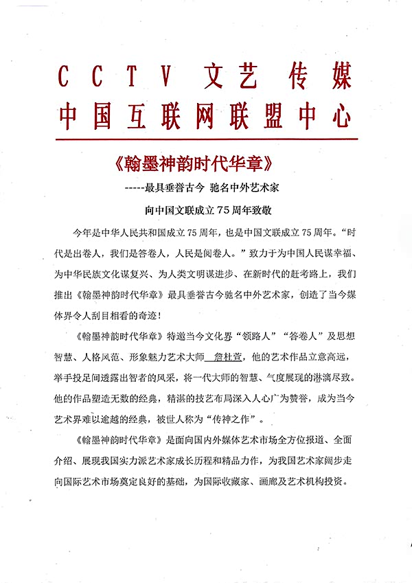 ���������ҡ���߹�Ϊ���������ҡ�ղ����