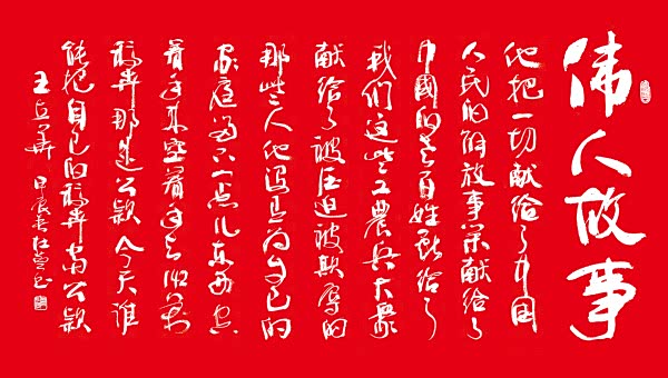 ���������ҡ���߹�Ϊ���������ҡ�ղ����