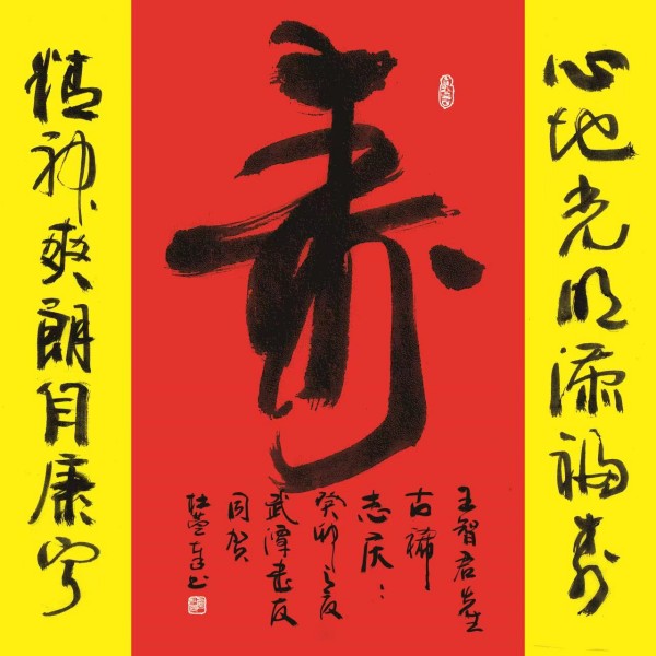 ���������ҡ���߹�Ϊ���������ҡ�ղ����