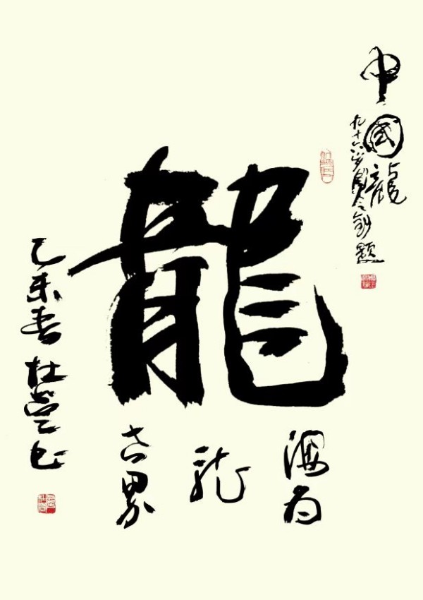 ���������ҡ���߹�Ϊ���������ҡ�ղ����