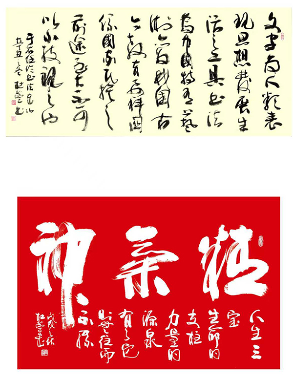 ���������ҡ���߹�Ϊ���������ҡ�ղ����