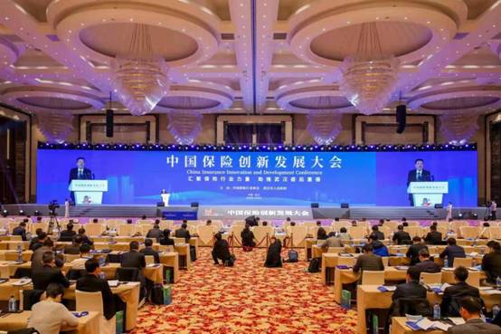 中华财险董事长出席中国保险创新发展大会