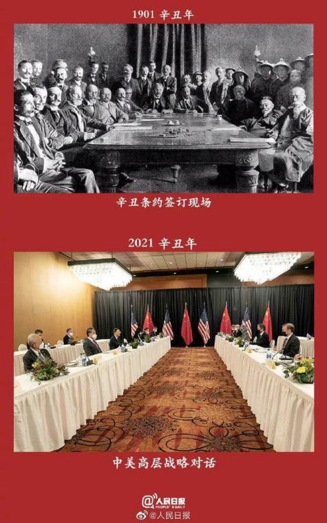 陈凤玲：中美高层战略会谈，硬气的中国撼动世界