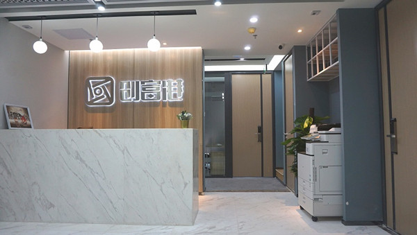 创富港深圳新增共享办公空间，精细化运营助力中小微企业发展