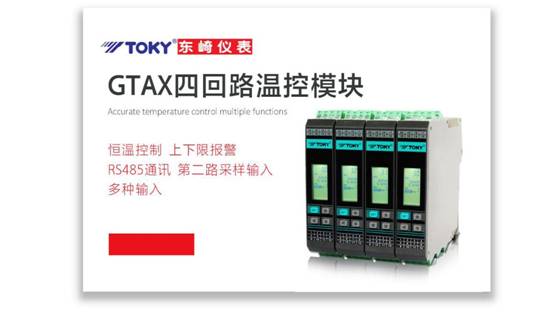 東崎運營計劃_10