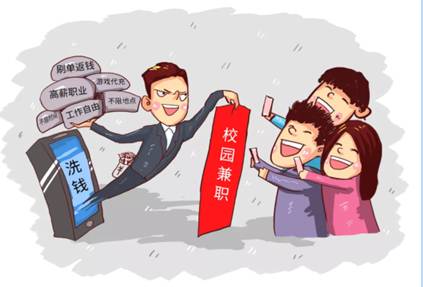 中华联合财险提醒：也许不知不觉间 你正在帮助洗钱！