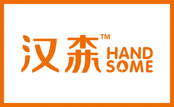 生态板logo-04汉森