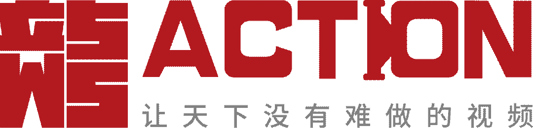 项目总额389.7w！ACTION平台最新需求发布！（8月11日更新）