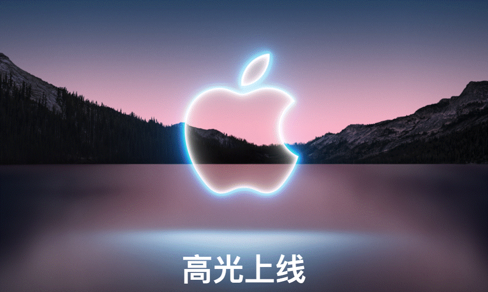 发布会只字不提快充，iPhone  13 接着尴尬？