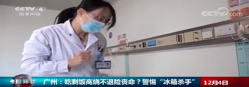 央视报道：吃剩饭险丧命！小心冰箱杀手！木林森冰箱护卫呵护健康