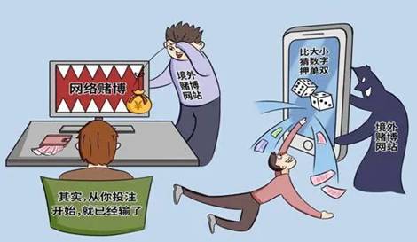 中华联合：电信网络诈骗危害大 如何防范跨境赌博