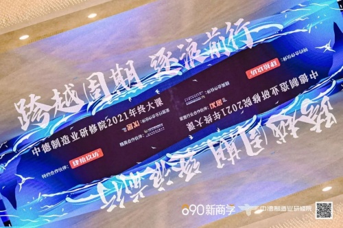 圆满收官！2021「中国人的家」杭州站，吴晓波打卡千年舟展位