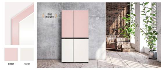 LG对开门智能冰箱焕新上市，引领双十一智能家电购物狂潮