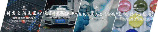 华胜《指尖上的车匠》系列短片首发，致敬中国“汽车医生”