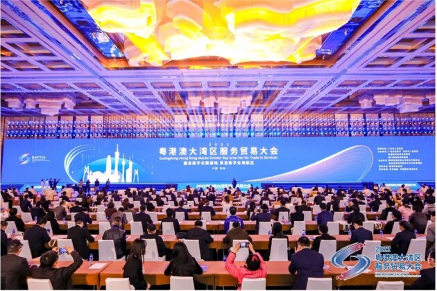 44家深圳服務貿易企業亮相首屆粵港澳大灣區服務貿易大會
