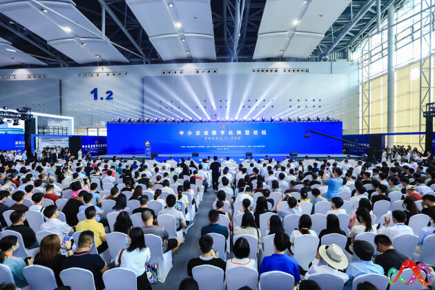 第十八届中博会系列活动中小企业数字化转型论坛在广州开幕 