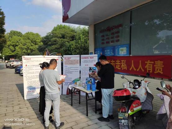 华夏人寿泰州中支开展反走私普法集中宣传月活动