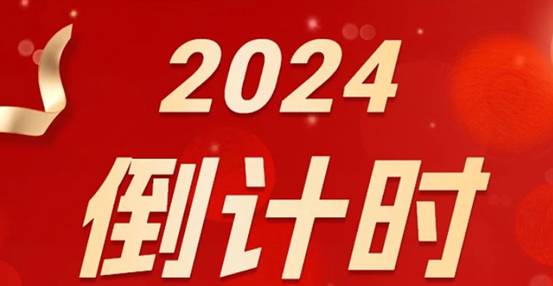 嘉柏俪：2024全年护肤规划，看完这篇就有底了！