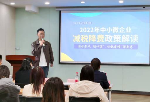 广州税好办：开创税务补贴与知识产权服务的新篇章(图2)