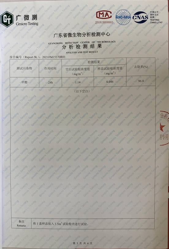 叶广泥33