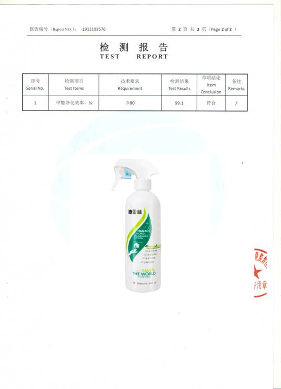 微信图片_20250603101953