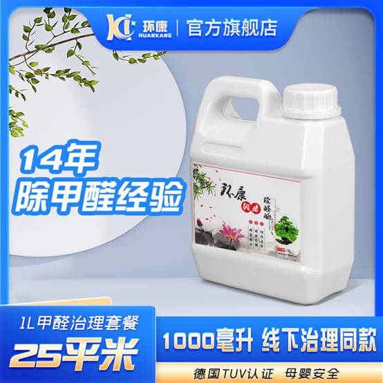 1升