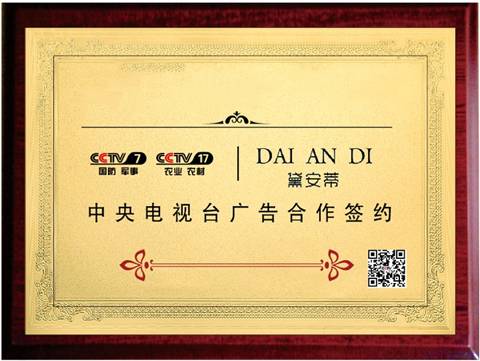 微信图片_20250428181441