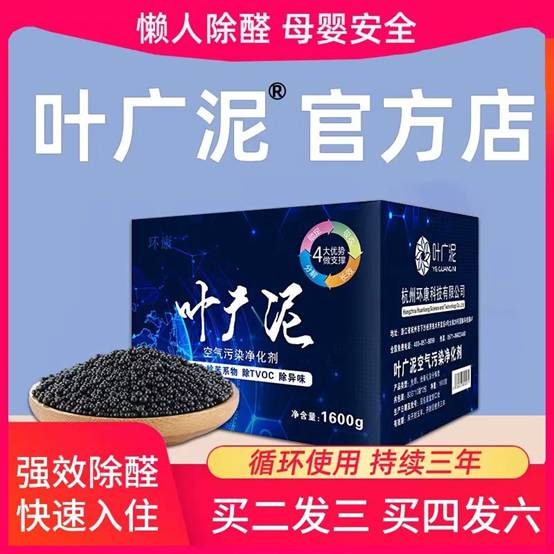 2025年新房入住必看！活性炭包除甲醛排行测评推荐指数拉满！
