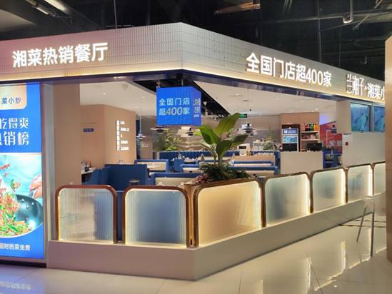 cq9跳高高游戏规则|新一期军情观察室|湘菜走向全国为什么餐