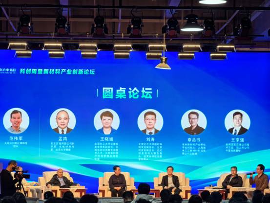 微信图片_20251029105839